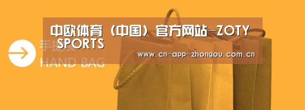 手提袋