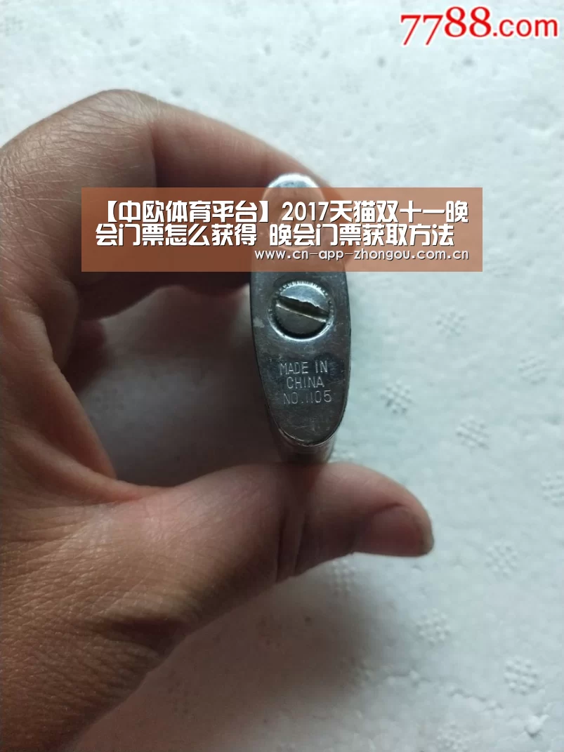 zoty体育