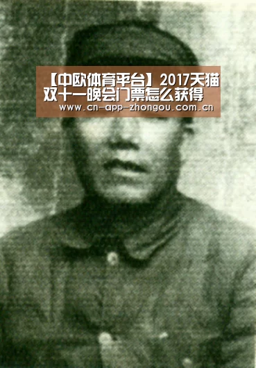 中欧体育