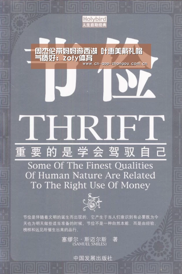 中欧体育平台