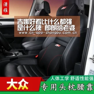 吉娜好看比什么都强是什么梗 郎朗给老婆披衣服为啥被拒绝“中欧体育平台”(图1) 中欧体育