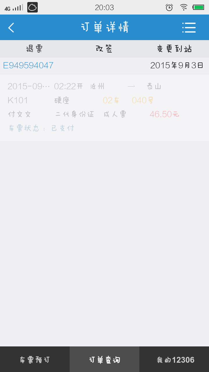 zoty体育|iOS TIM新版发布:清理本地文件/在线文档(图1) 中欧体育