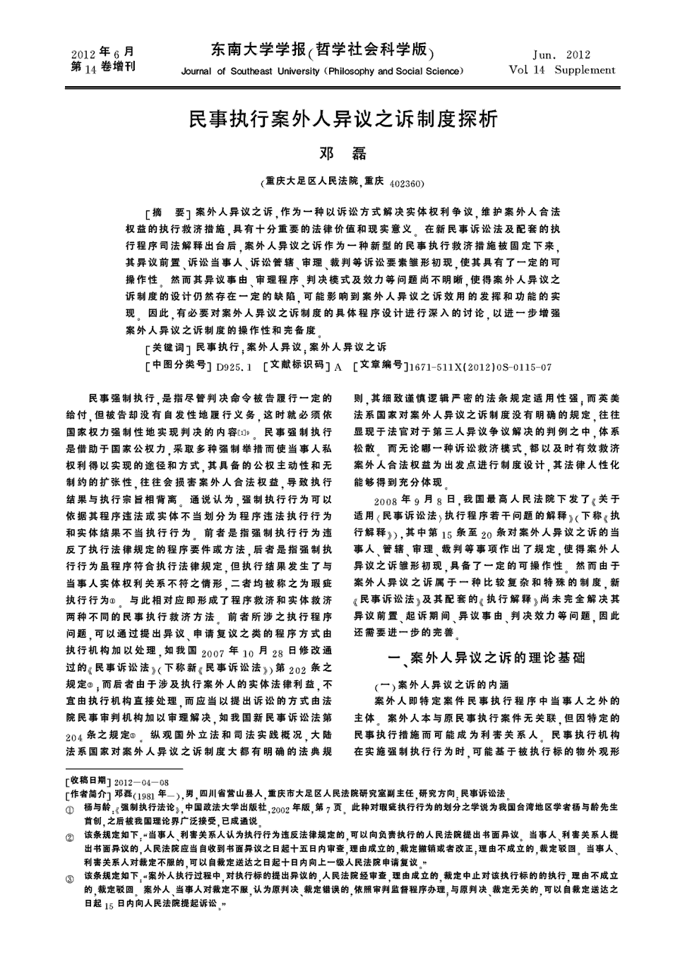 zoty体育