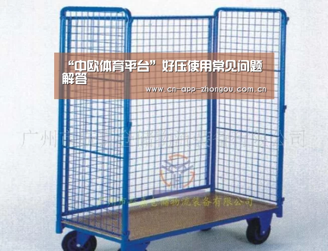 zoty体育