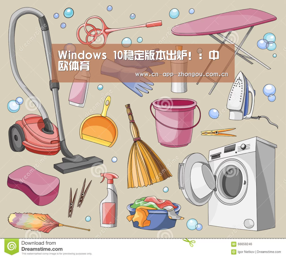 中欧体育