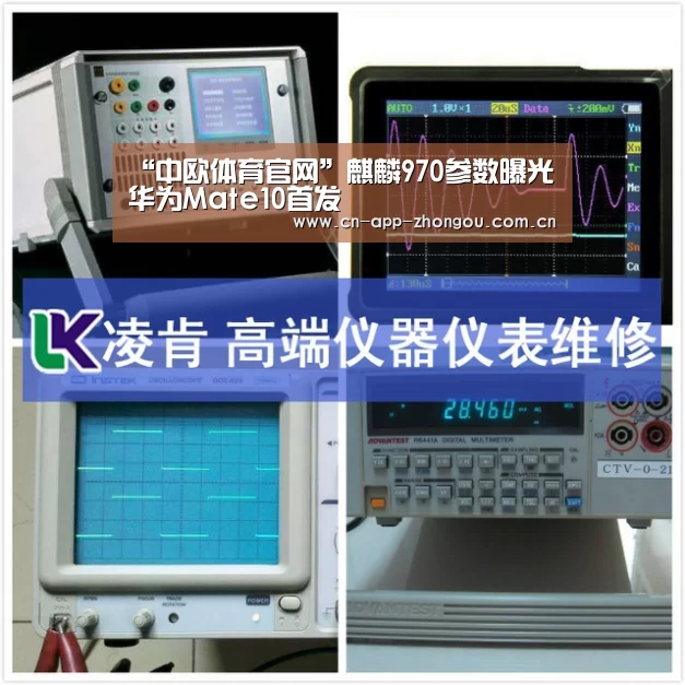 中欧体育平台