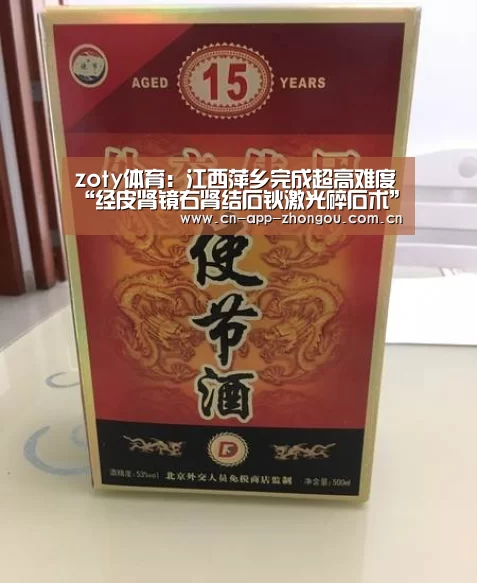 中欧体育官网