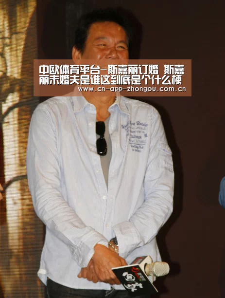 中欧体育官网