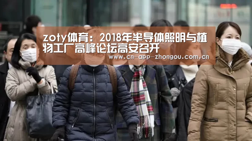 中欧体育官网