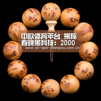 中欧体育官网