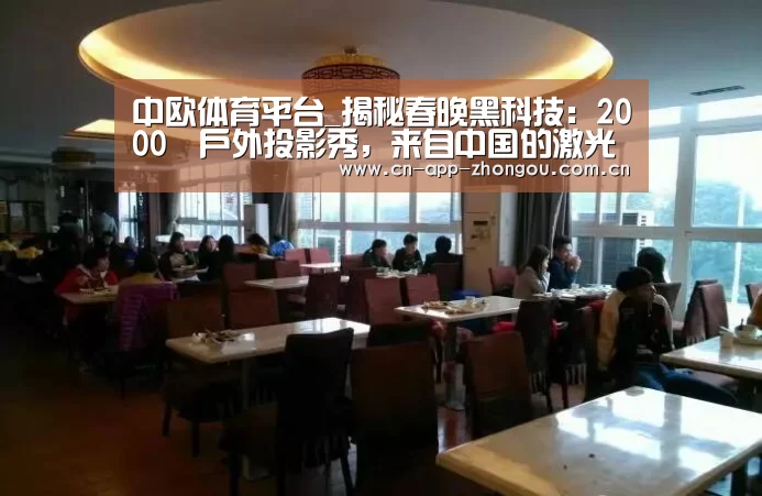 中欧体育官网