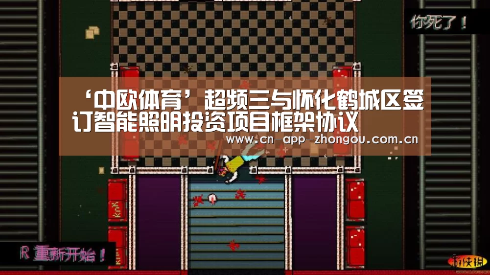 zoty体育
