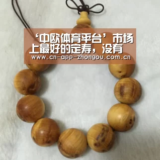 ‘中欧体育平台’市场上最好的定寿,没有之一:「华贵大麦2021」(图4) zoty体育